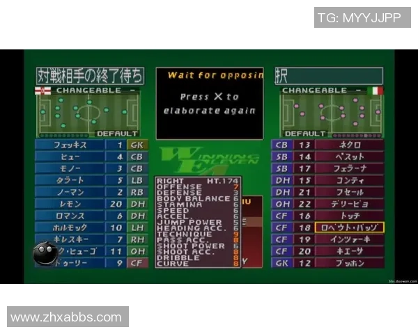 PS1实况足球4低价购买球星秘籍技巧分享助你组建豪华阵容